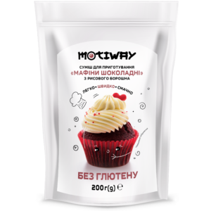 Суміш для приготування "Мафіни шоколадні" з рисового борошна ТМ Motiway